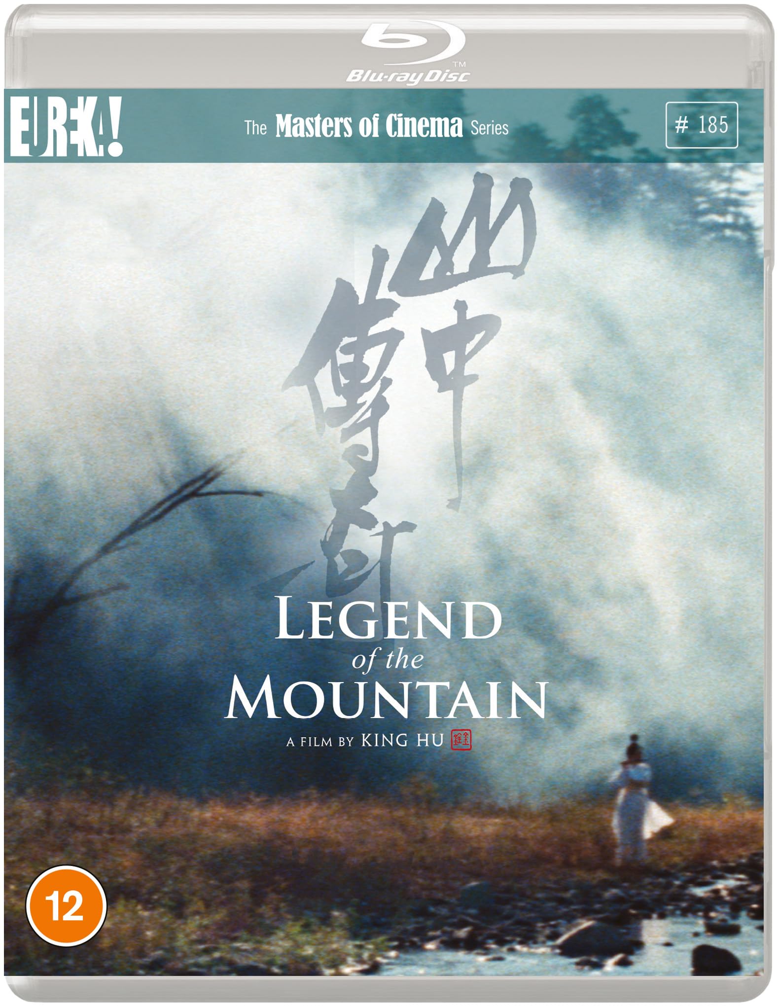 Spirit of the mountain~山のこころ [Blu-ray] Amazon: Spirit of the mountain~山のこころ [Blu-ray]: DVD et Blu